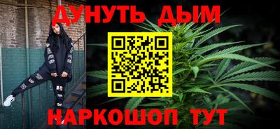 гашишное масло Будённовск