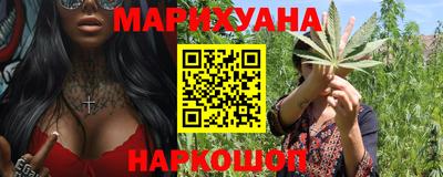 гашишное масло Будённовск