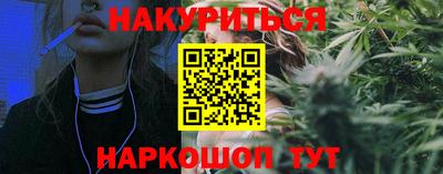 трава Гагарин