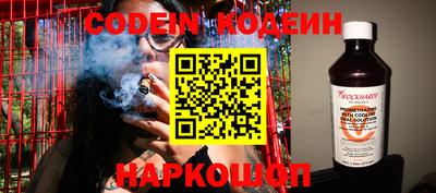 наркотики Бузулук