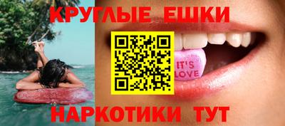 спайс Гай