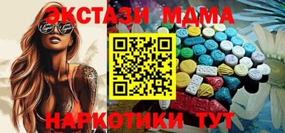 спайс Гай