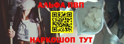 гашишное масло Будённовск