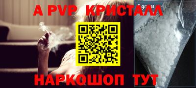 трава Гагарин