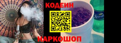 спайс Гай