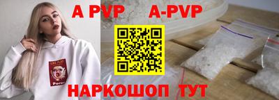 трава Гагарин