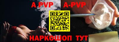 прущая мука Азнакаево