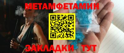 трава Гагарин