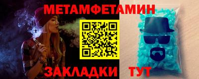 спайс Гай