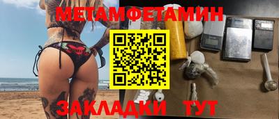 трава Гагарин