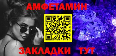спайс Гай