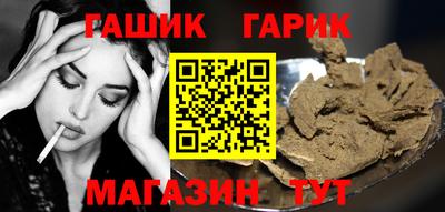 трава Гагарин