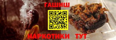 наркотики Бузулук