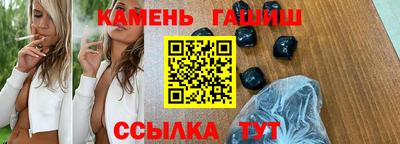 спайс Гай
