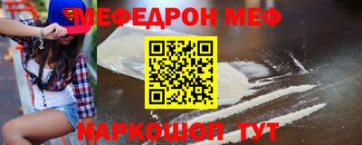 спайс Гай