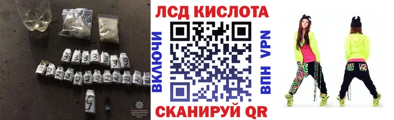 как найти   Кизилюрт  Лсд 25 экстази кислота 