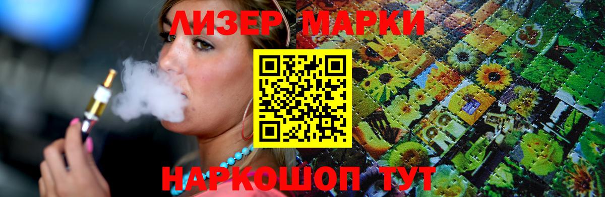 COCAIN  Вход с VPN  МЕФ  МАРИХУАНА  Ляпка  ЛЁД  НБОМе  Кизилюрт  Хэш 