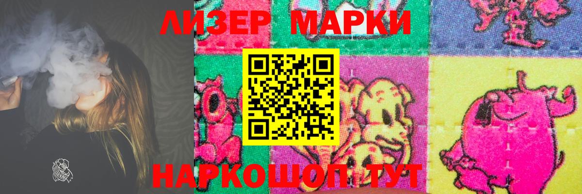 LSD-25 экстази ecstasy  LSD-25 экстази кислота  blacksprut ТОР  Кизилюрт 