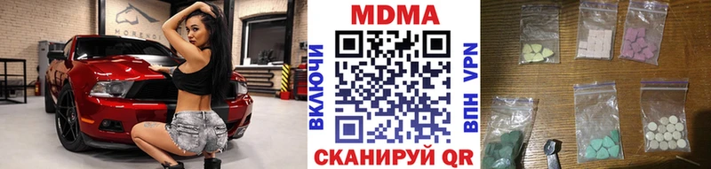 MDMA молли  Кизилюрт 