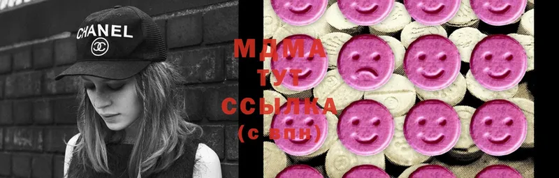 это состав  Кизилюрт  МДМА молли 