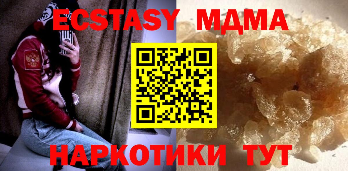 MDMA VHQ Кизилюрт