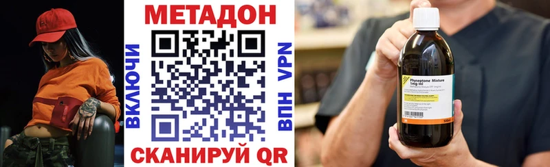 площадка Telegram  Кизилюрт  МЕТАДОН VHQ 
