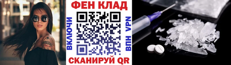 Метамфетамин Methamphetamine  где найти   Кизилюрт 