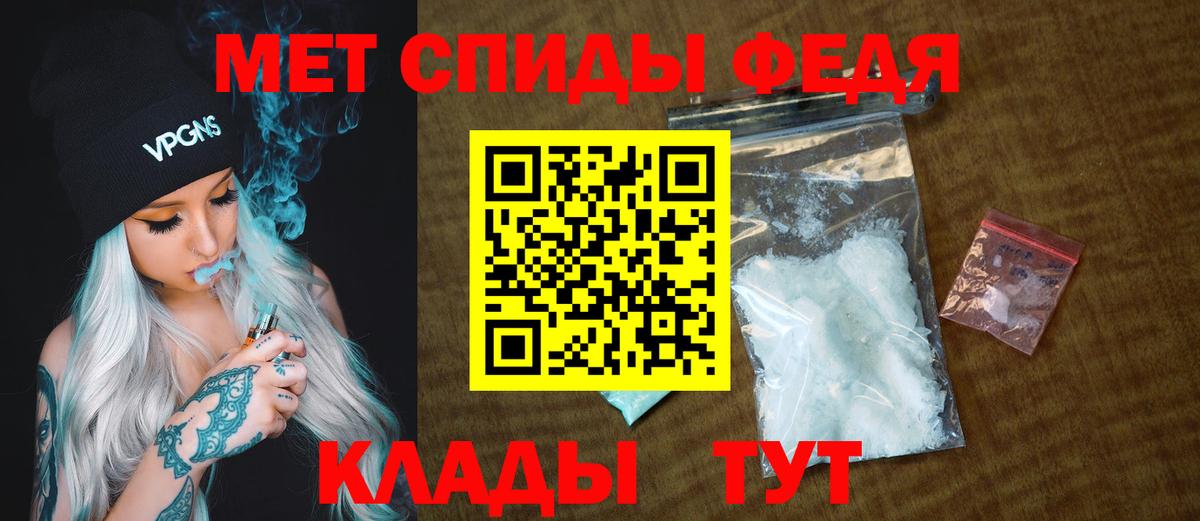 Кизилюрт  Метамфетамин Methamphetamine  Вход с VPN 