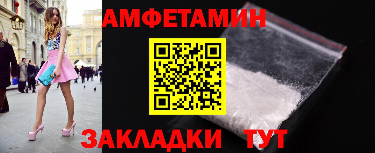 Метамфетамин Methamphetamine Кизилюрт
