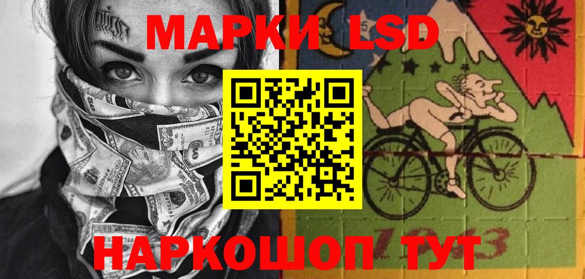 Наркотические марки 1,8мг Кизилюрт