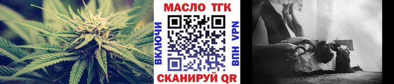 ТГК жижа  купить наркотик  Кизилюрт 