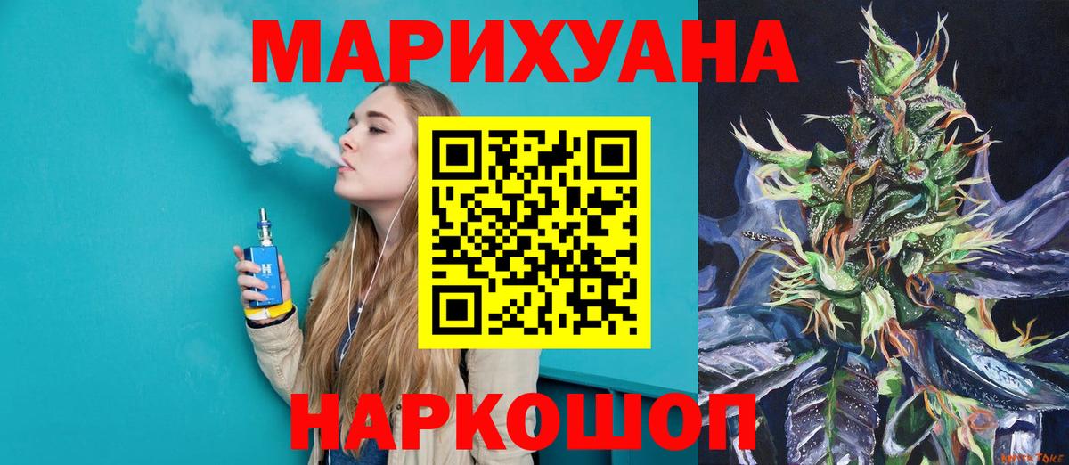 Марихуана White Widow  Кизилюрт  Каннабис VHQ  Канабис семена 