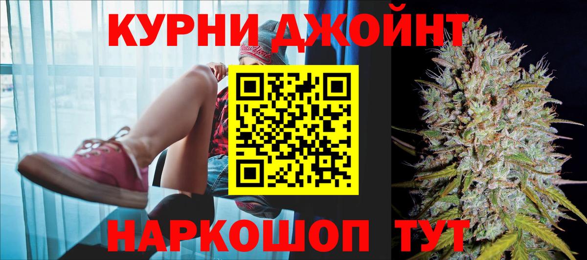 Марихуана AK-47 Кизилюрт